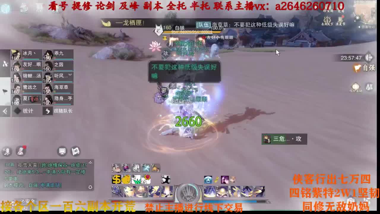 嘤子真滴猛 第2段