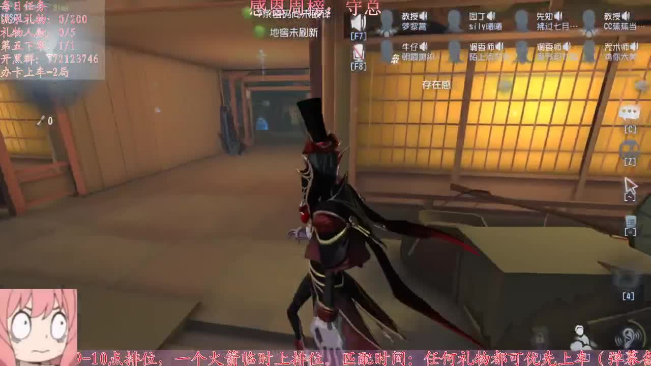 开饭啦 第2段