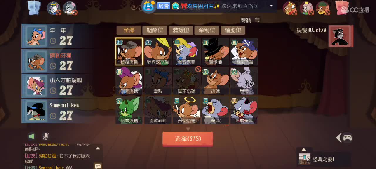 大家假期愉快～ 第1段