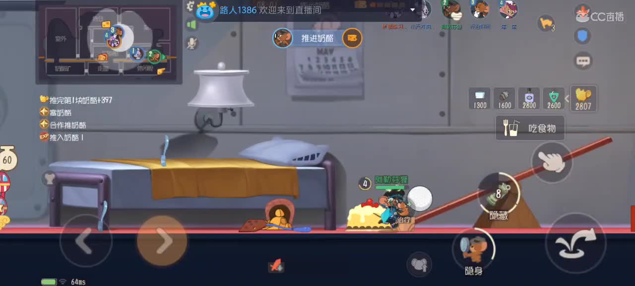 大家假期愉快～ 第2段