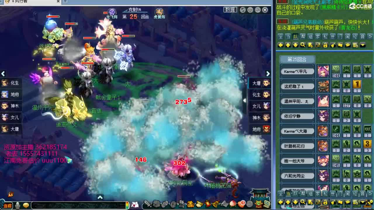 浩文 剑会上课！ 第2段