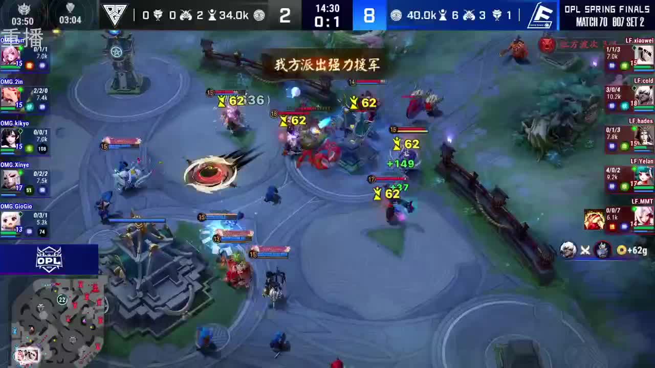 2022OPL春季赛常规赛 第2段