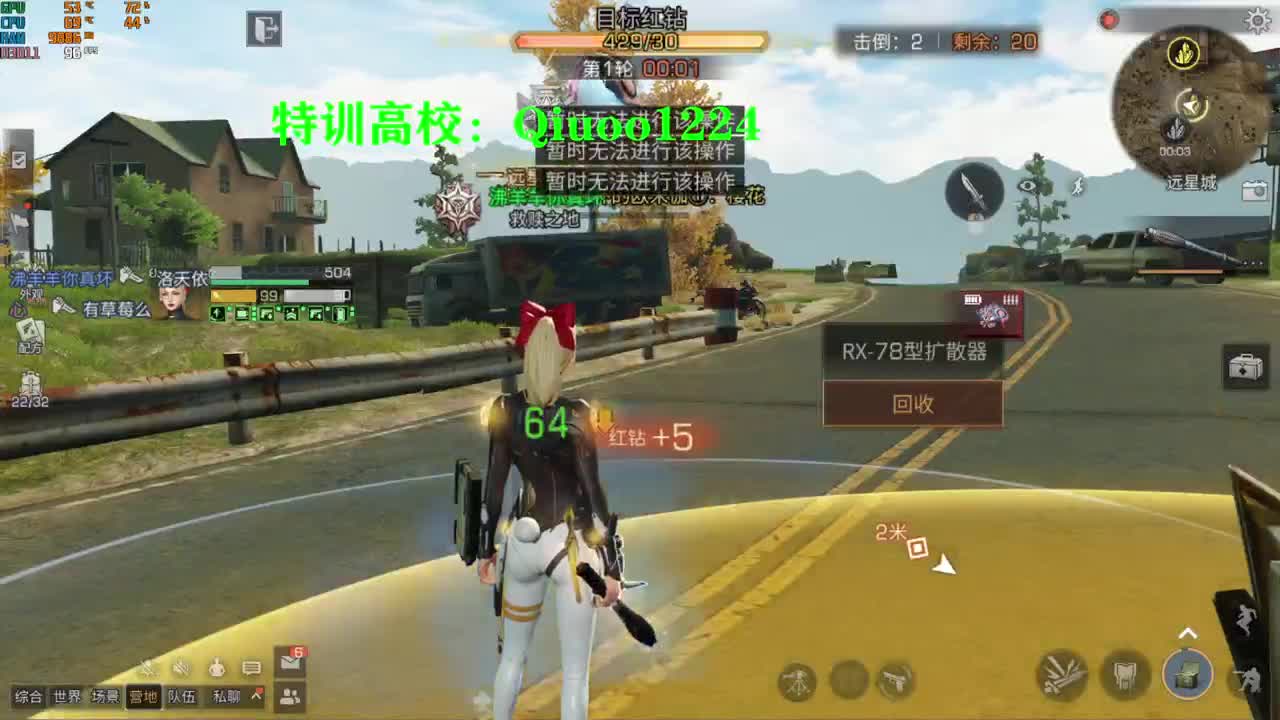 1 第2段