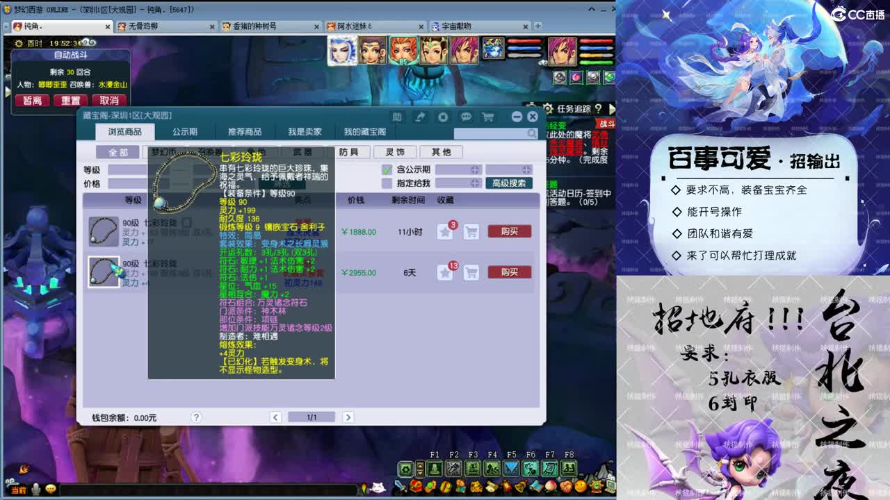 勇武最勤劳主播！ 第1段