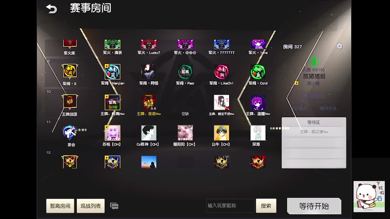 努力 第1段