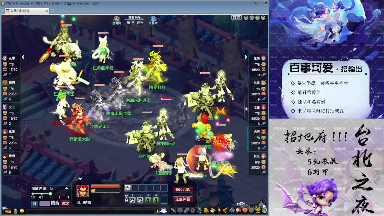 勇武最勤劳主播！