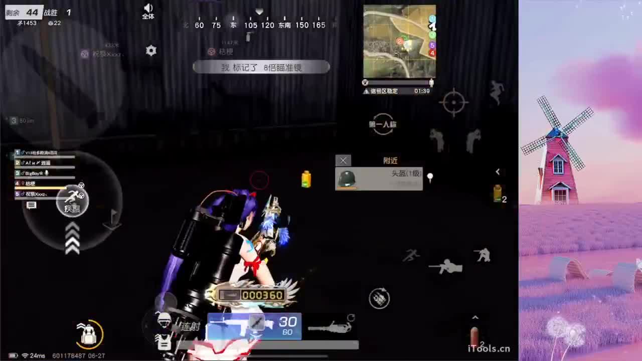 ? 第2段