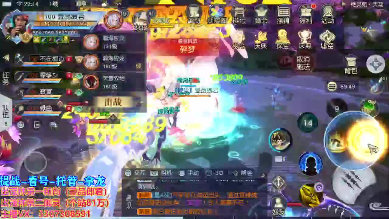 等风也等你 第1段