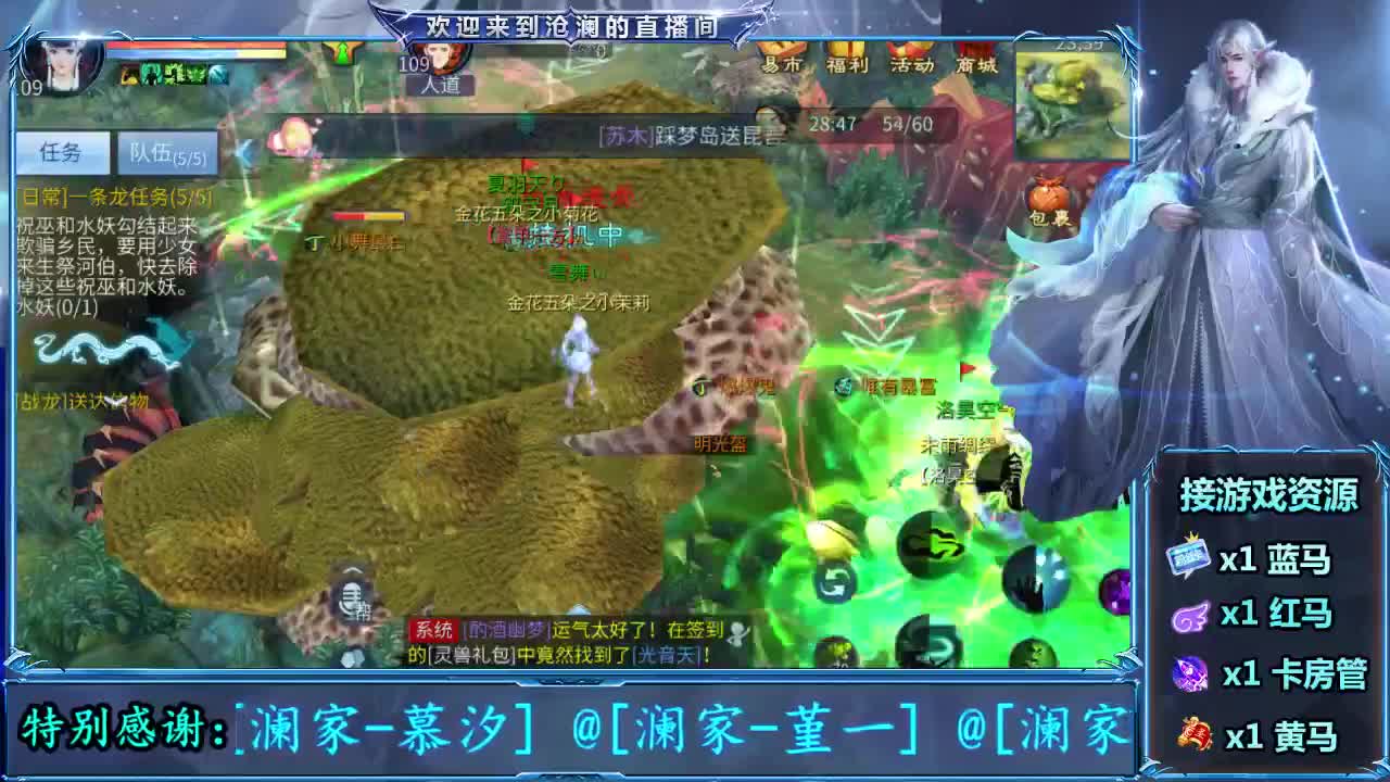 倩女好声音（故事电台）