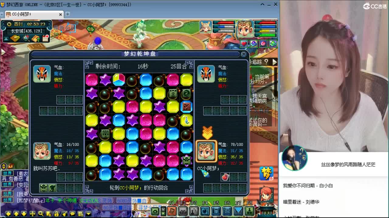 官方推荐打书主播