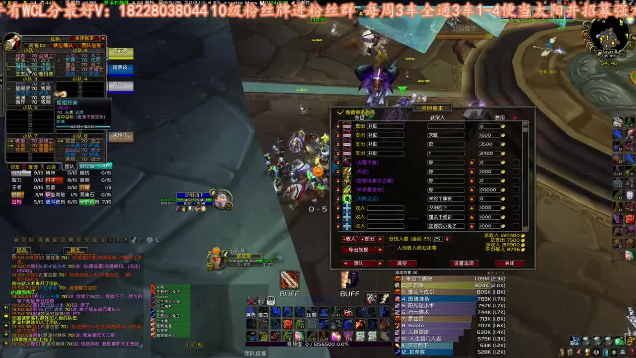 BT完事太阳井9团 第1段