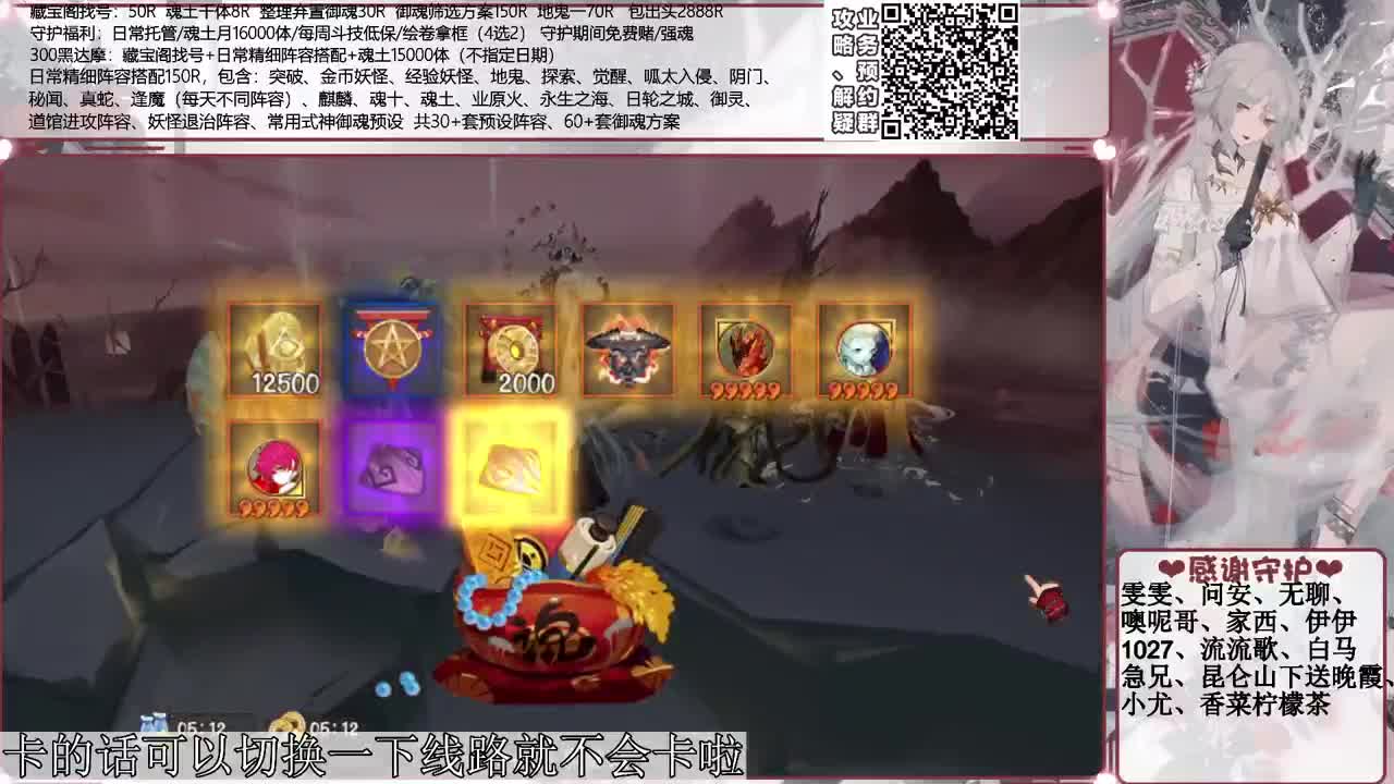 鱼塘遨游 接精细调号、斗技、御魂等 第1段