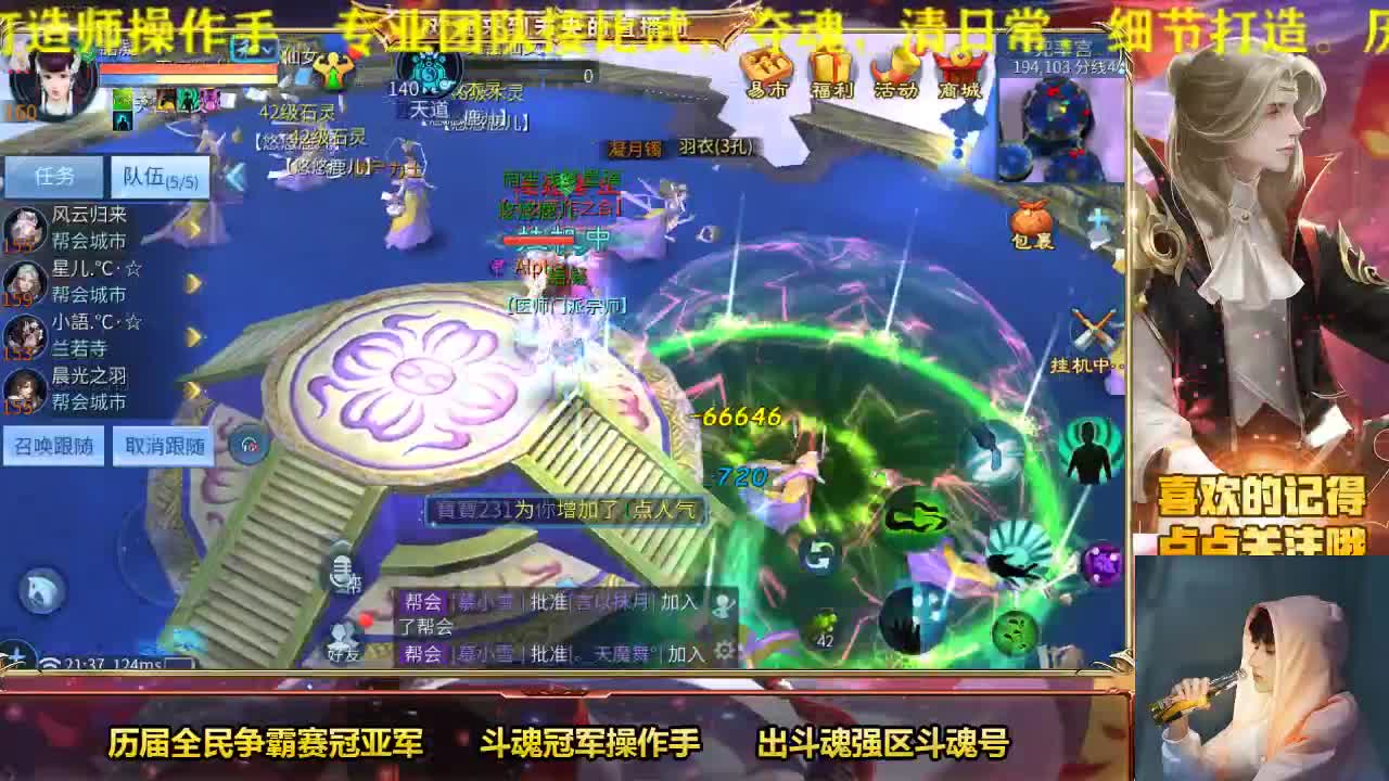 专业画魂奶妈偃师接托管 第1段