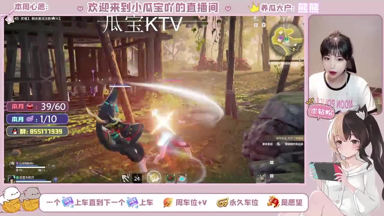 这劫，再打就不礼貌了 第2段