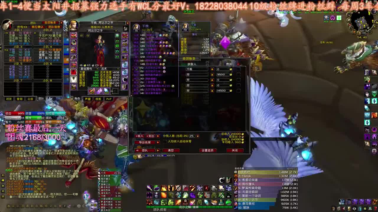 BT完事太阳井9团 第2段