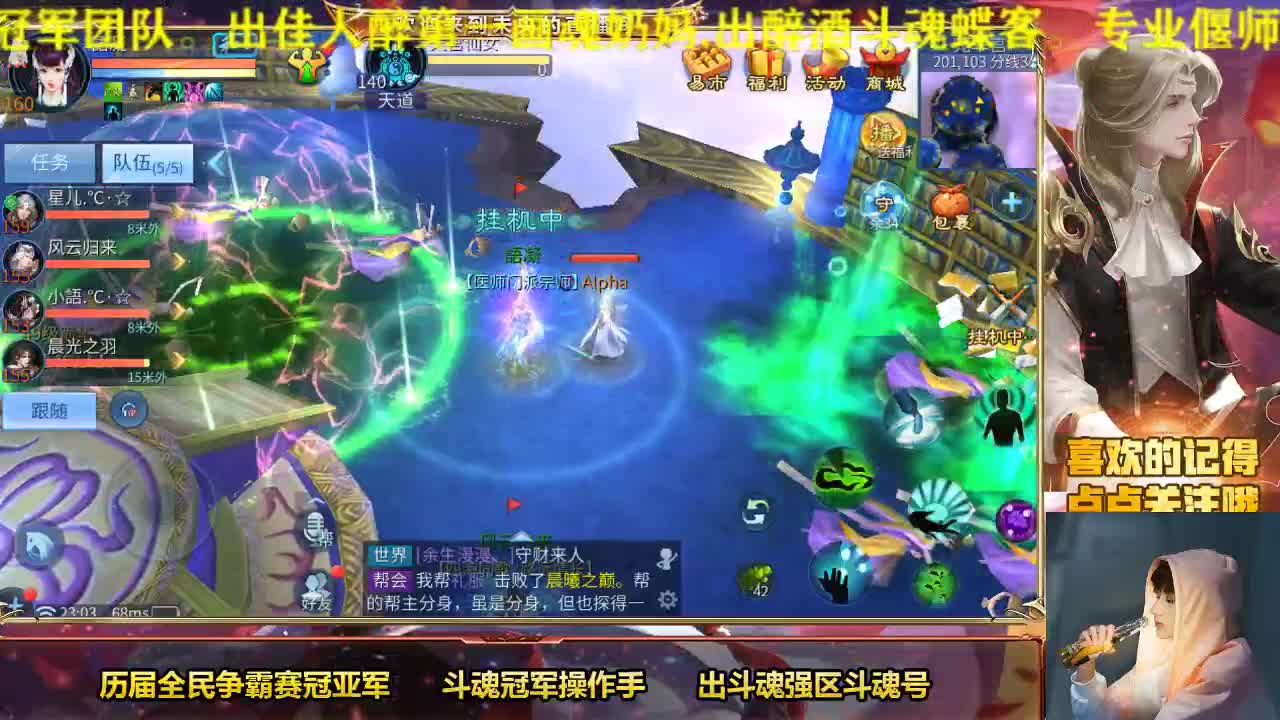 专业画魂奶妈偃师接托管 第2段