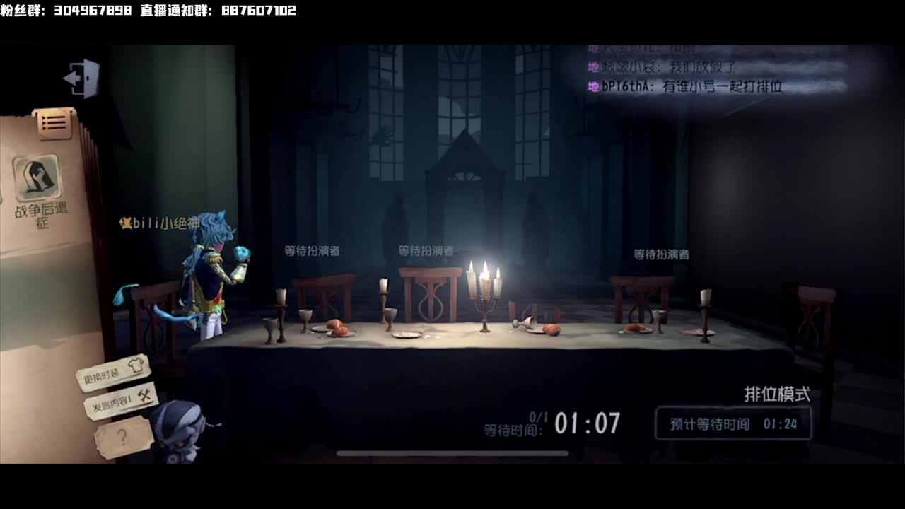 s邦邦炸弹秀~ 第1段
