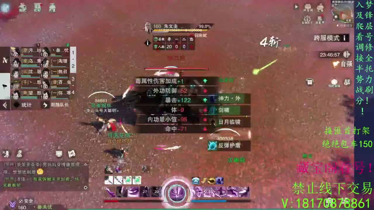 看号疾风滴滴，全托滴滴