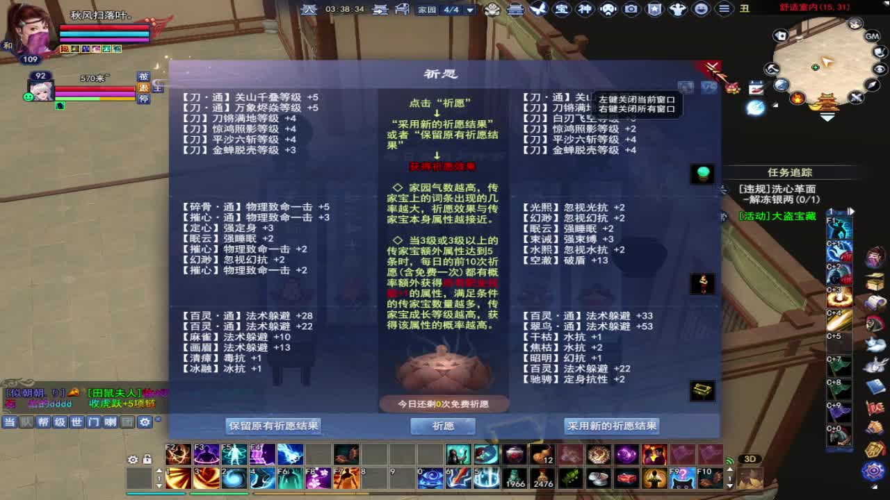 晚上好~ 第1段