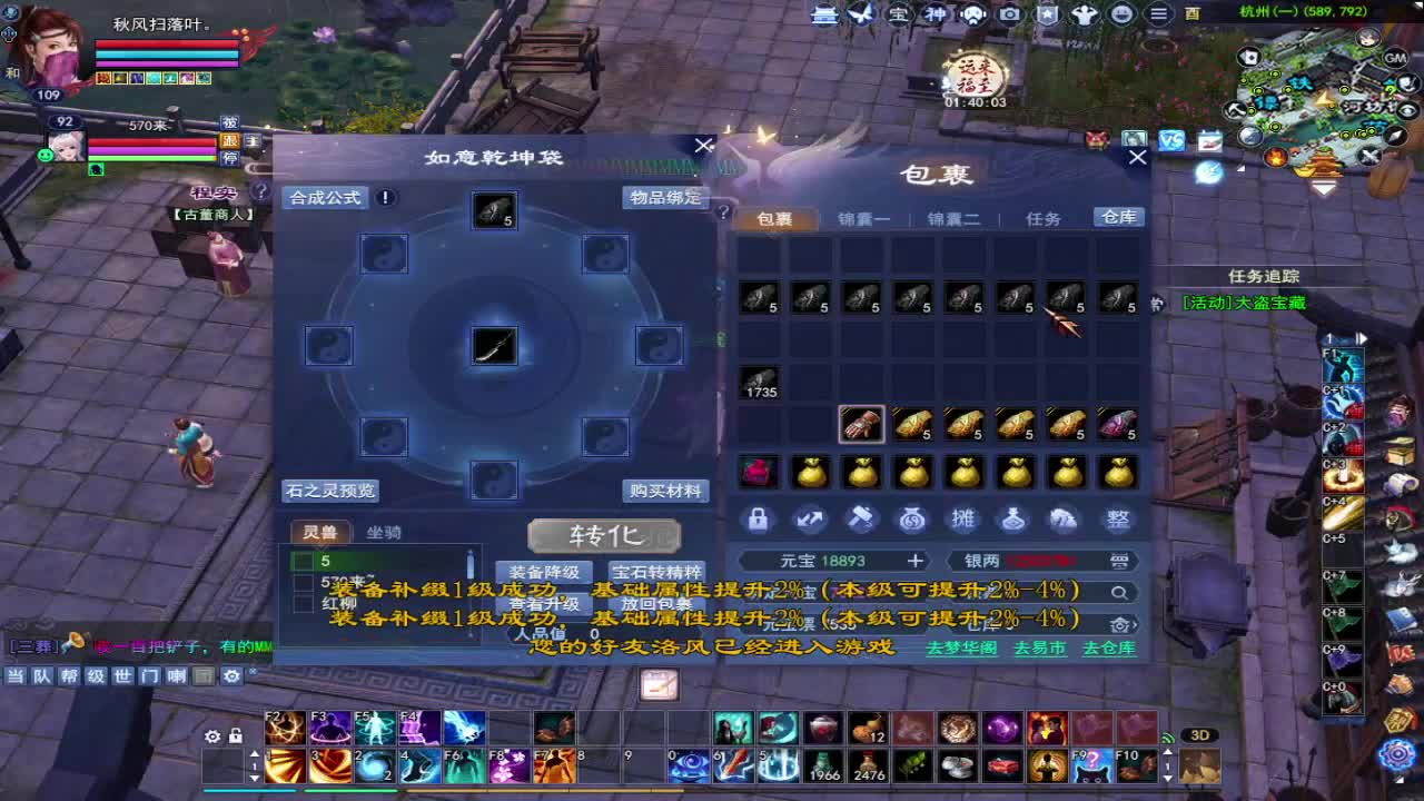 晚上好~ 第2段