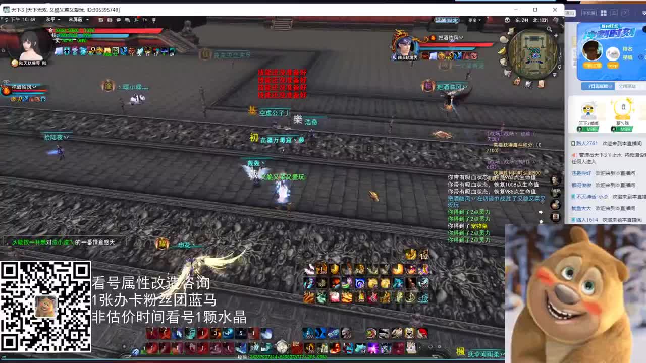 神启战场云麓午夜战神 第1段