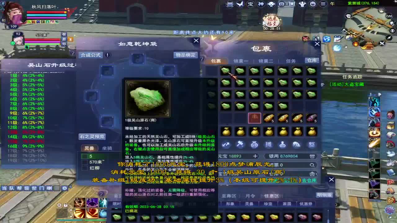 晚上好~ 第3段