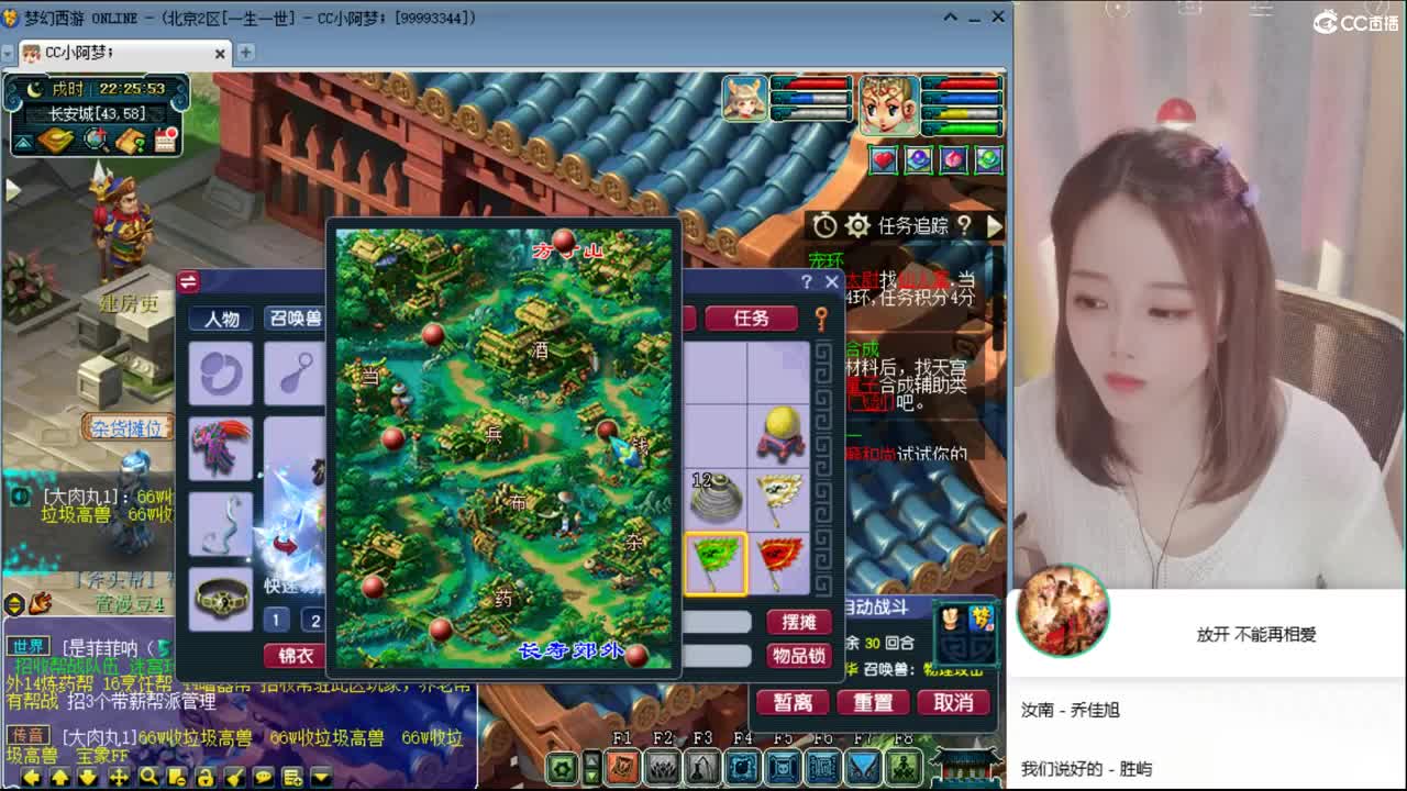 激情比武 第1段