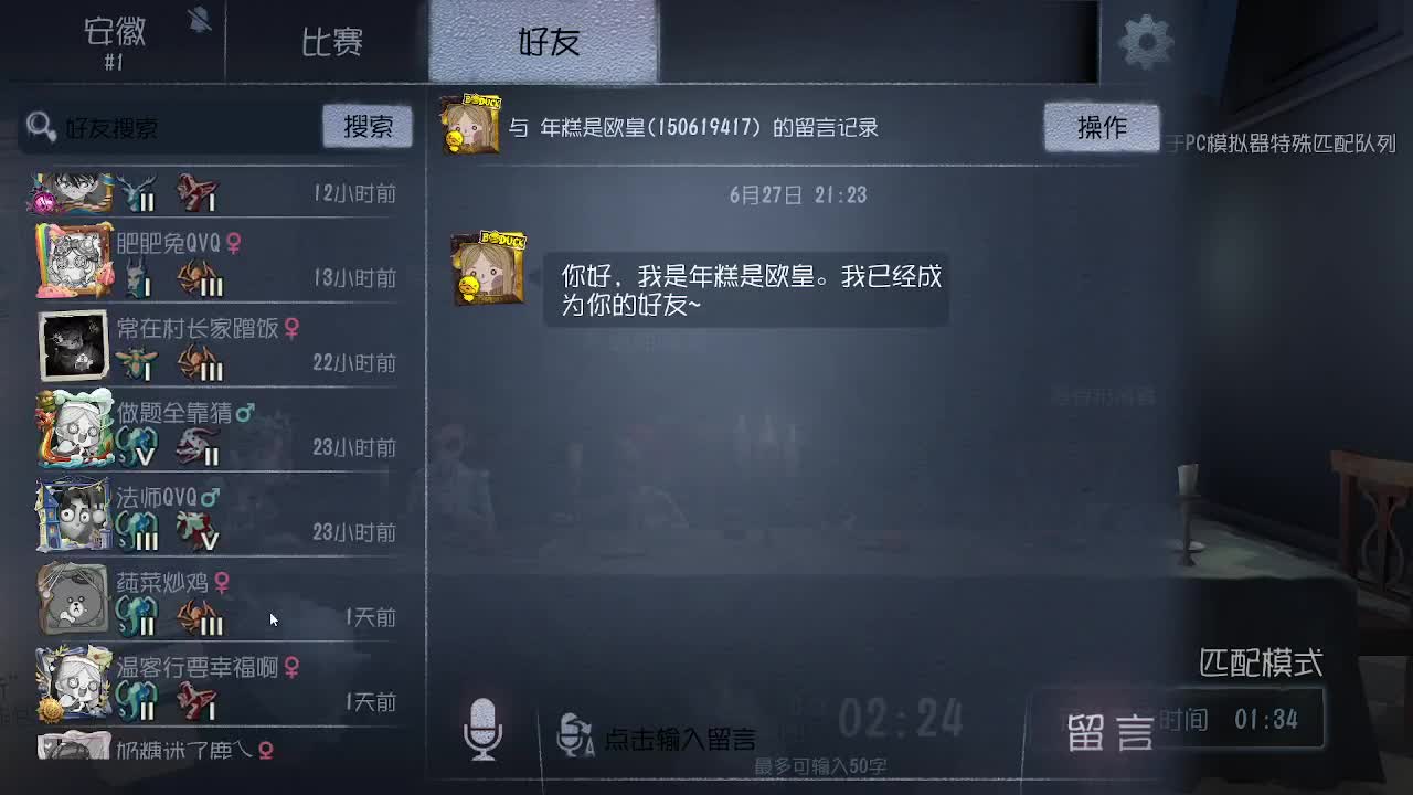 单排巅峰侠~ 第1段