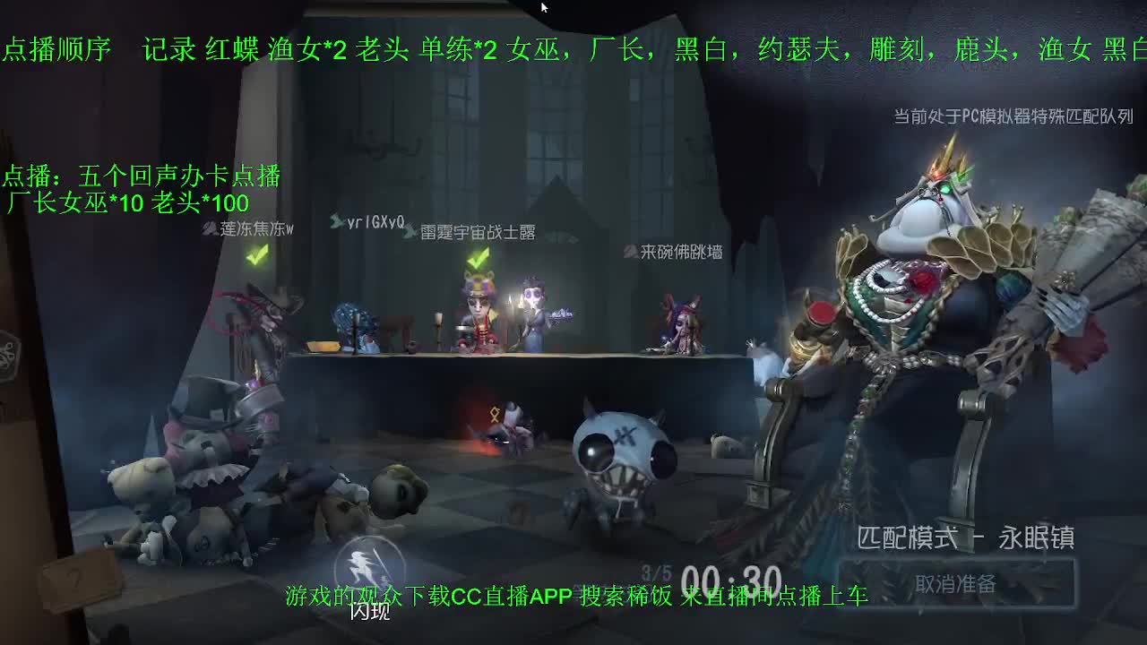 单排巅峰侠~ 第2段