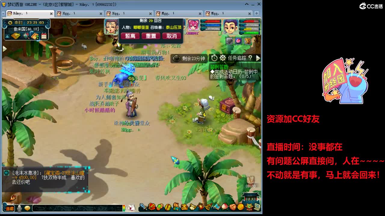 紫禁城70五开朴实无华整齐划一 第1段