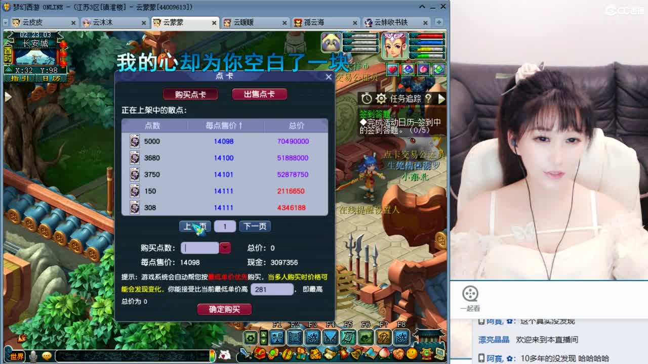激情无限，资源不断，春心萌动求票票，最后一天 第2段