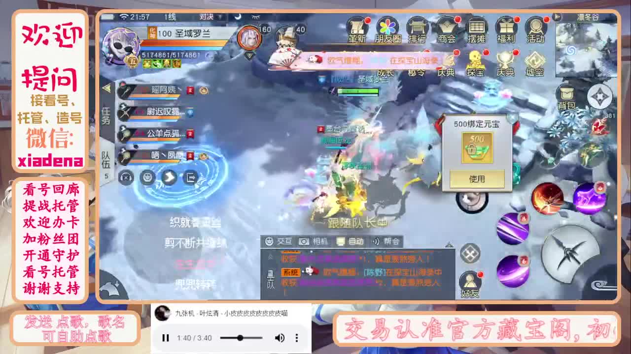 永远善良永远热泪盈眶 第1段