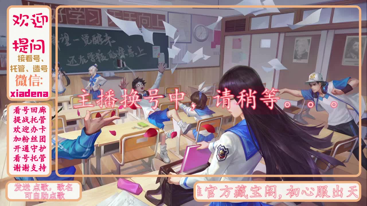 永远善良永远热泪盈眶 第2段