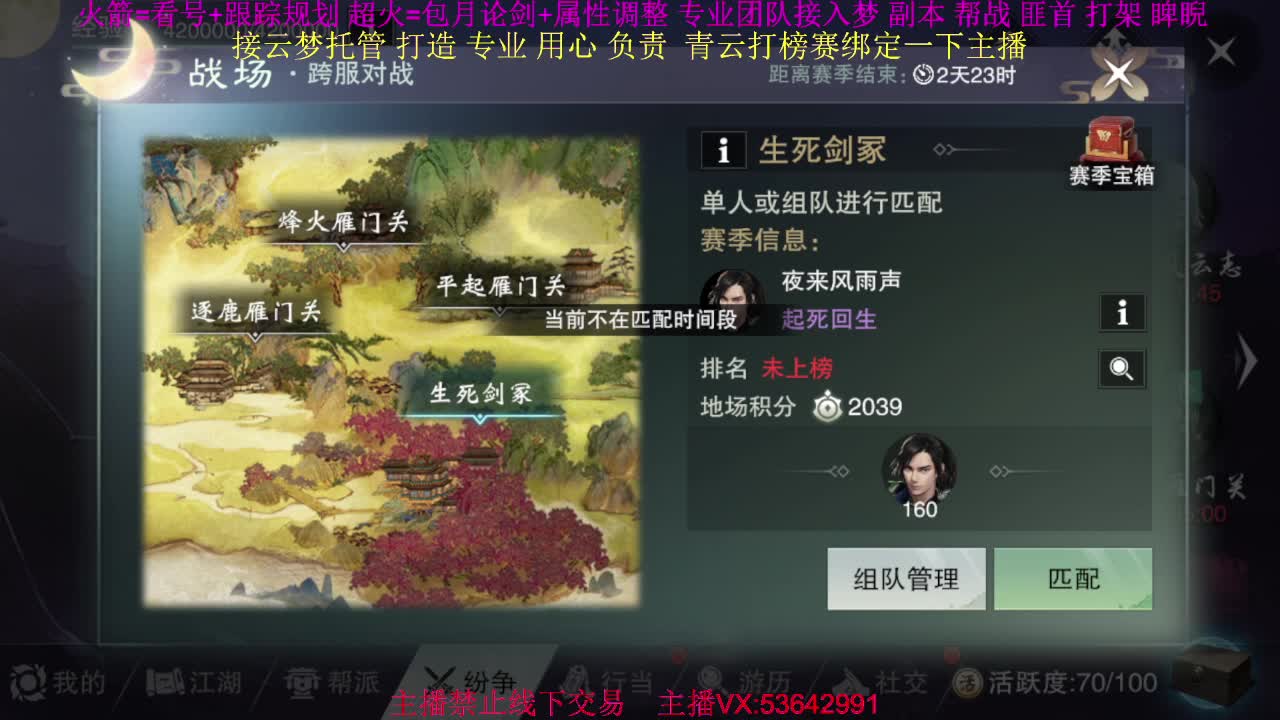 粉丝少好下手 第3段