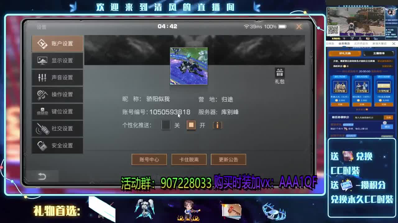 肝帝在线 第1段