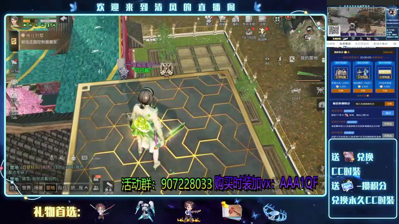 肝帝在线 第2段