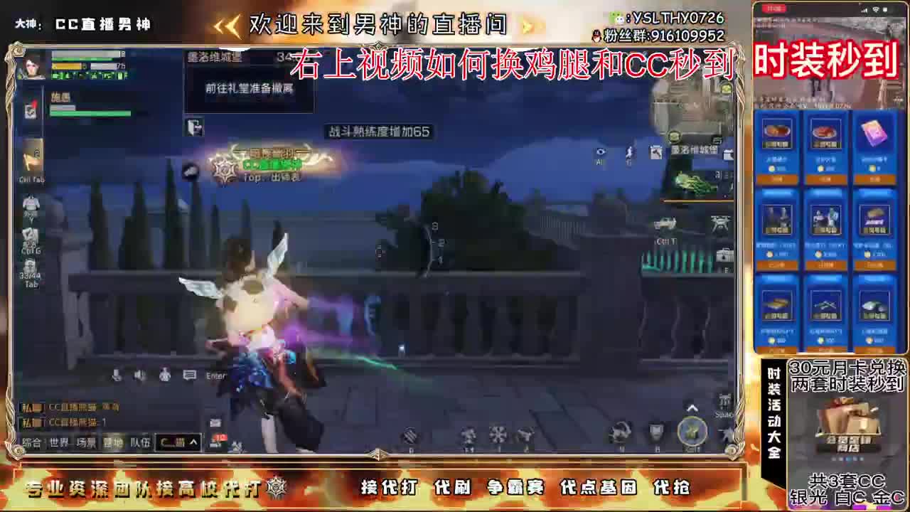 距离你只有一个屏幕 第2段