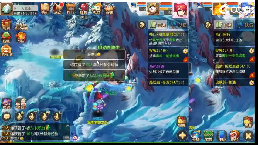 混服路人甲接蜃境