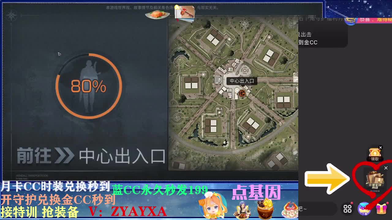 会员商店出来啦！ 第1段