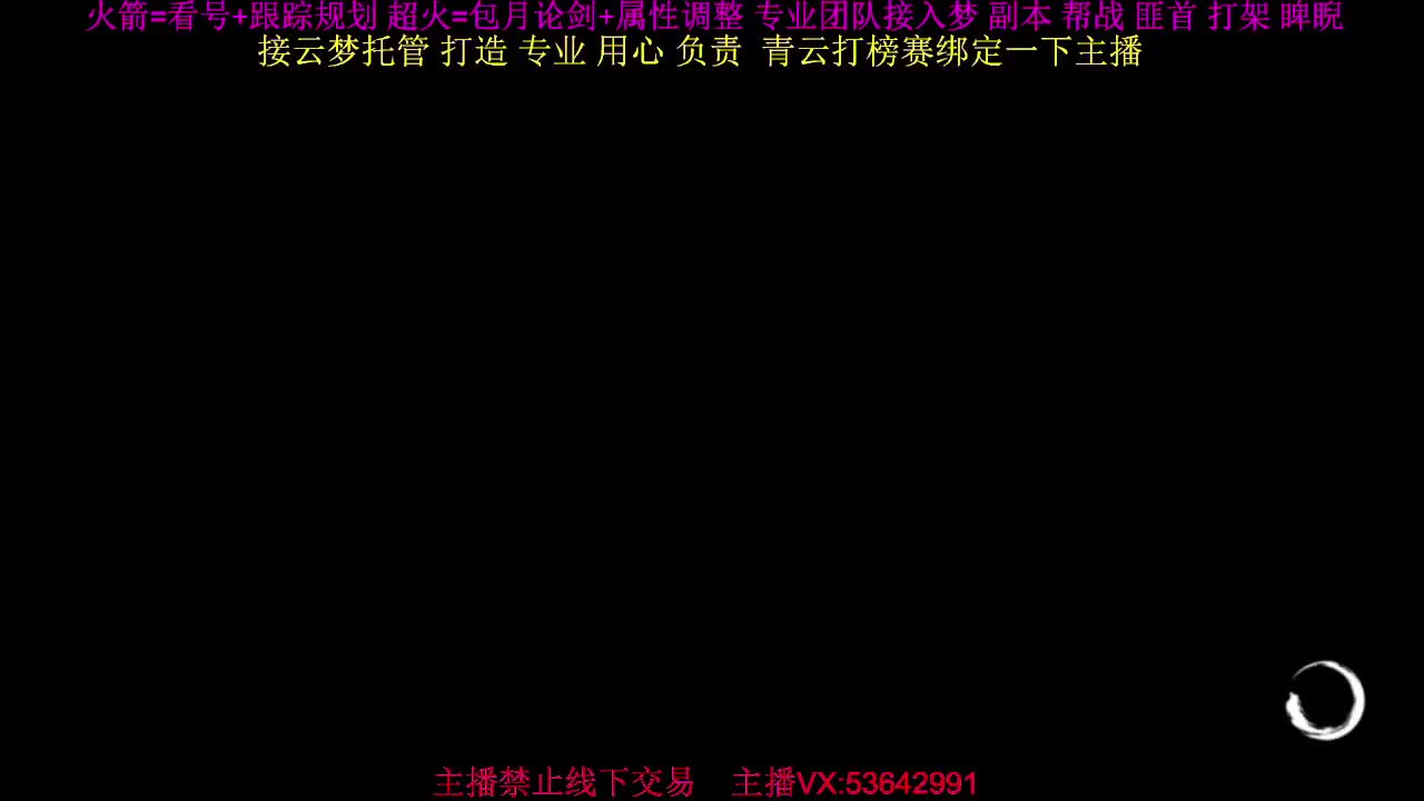 粉丝少好下手