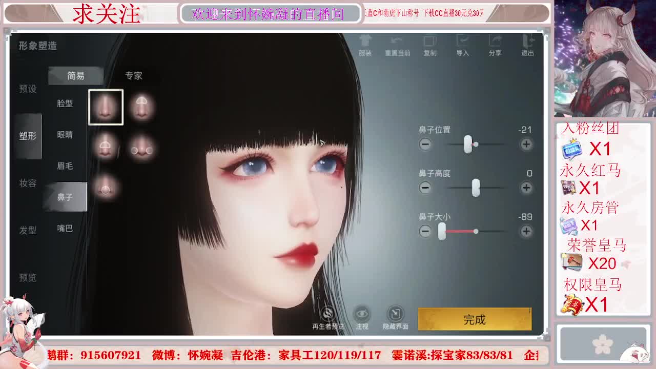 哒哒哒，你的小可爱来啦