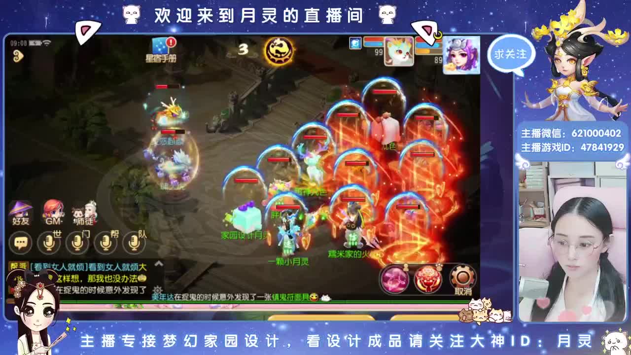 家园设计