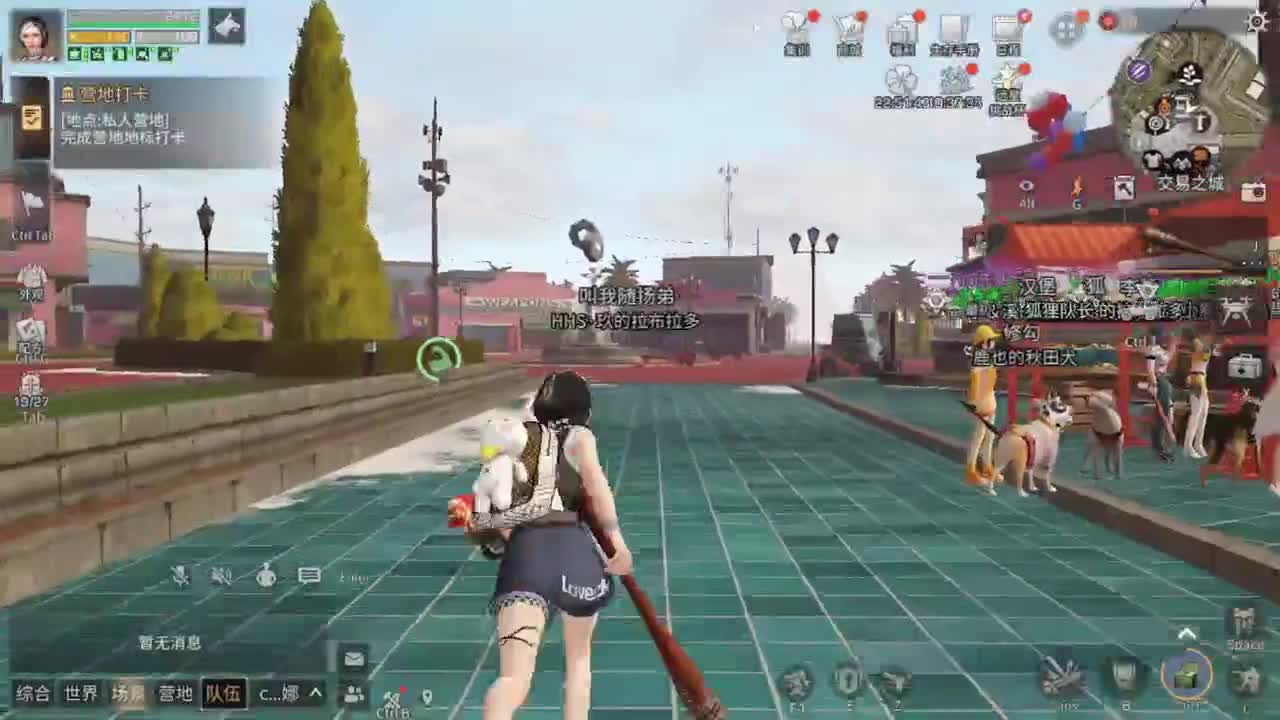 六月了