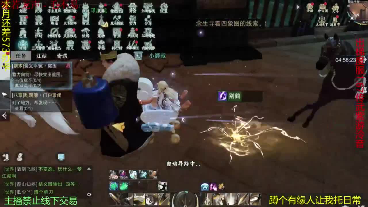 很高兴遇见你 第1段