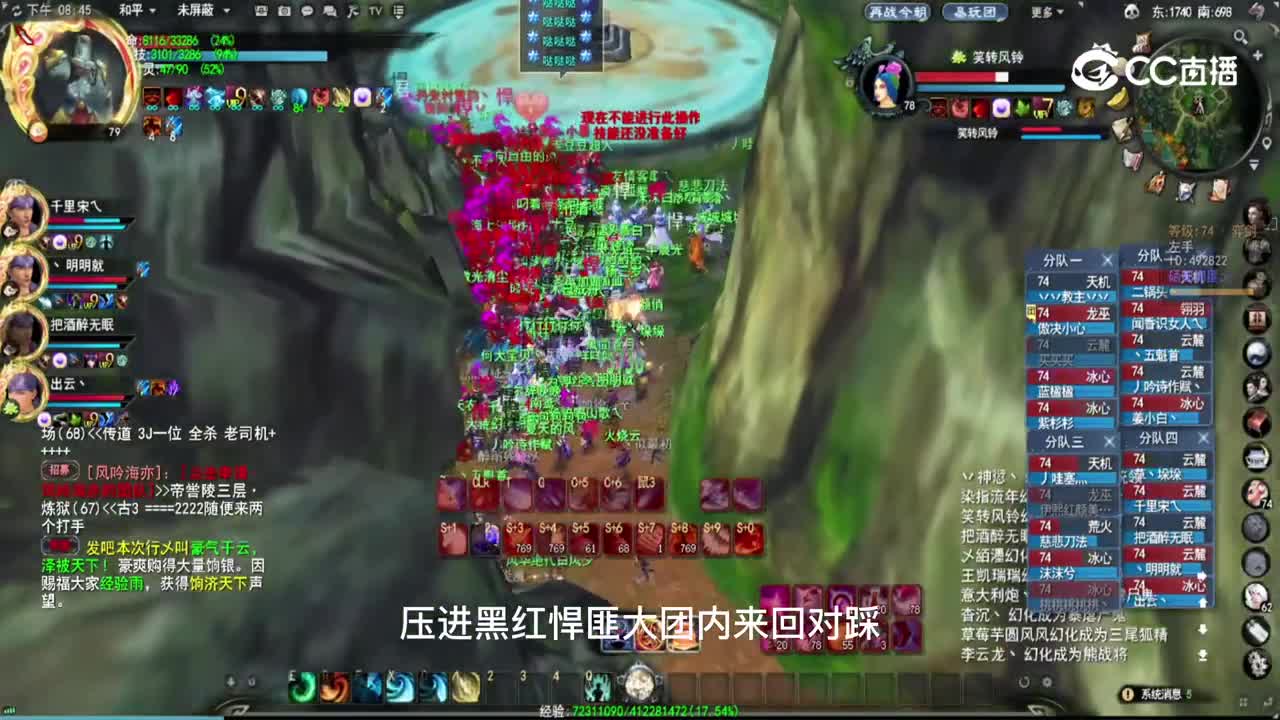 6月25日再战今朝势力战解说