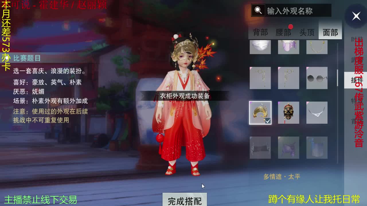 很高兴遇见你 第2段