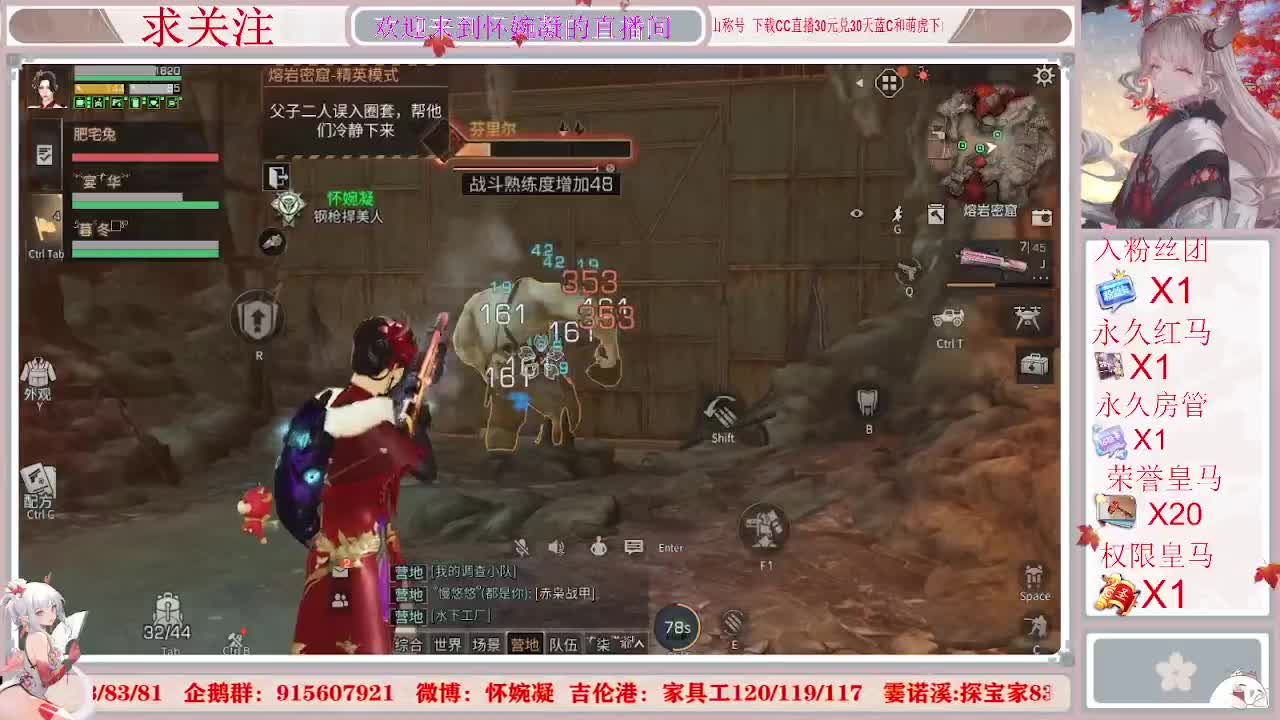 哒哒哒，你的小可爱来啦