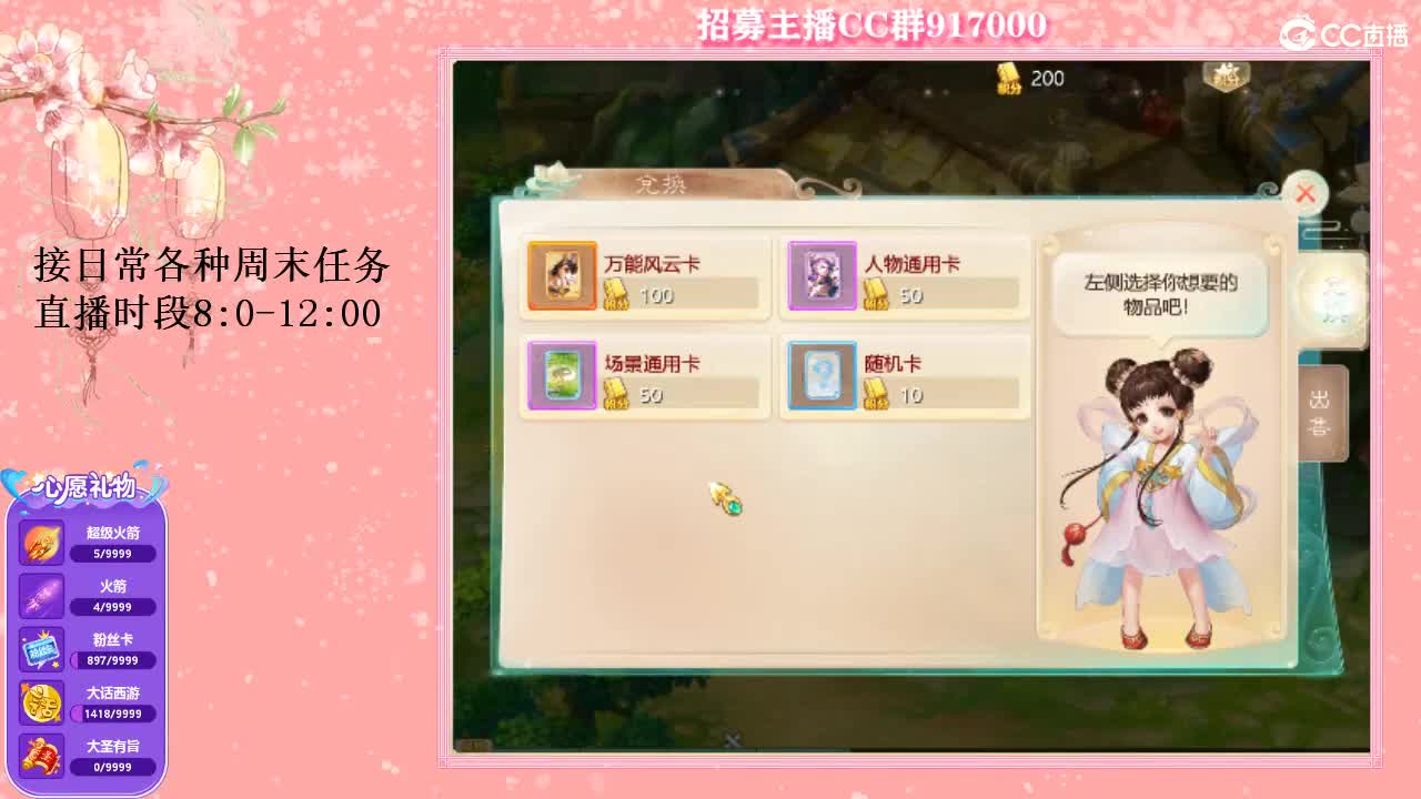 三区招队友~~ 第2段