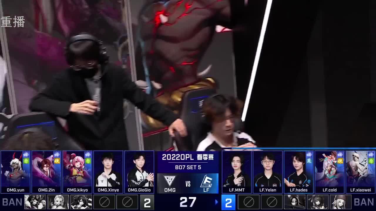 2022OPL春季赛常规赛 第1段