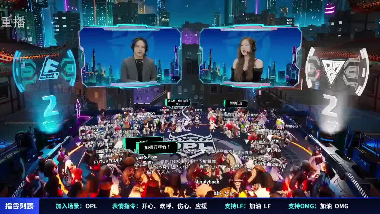 2022OPL春季赛常规赛 第2段